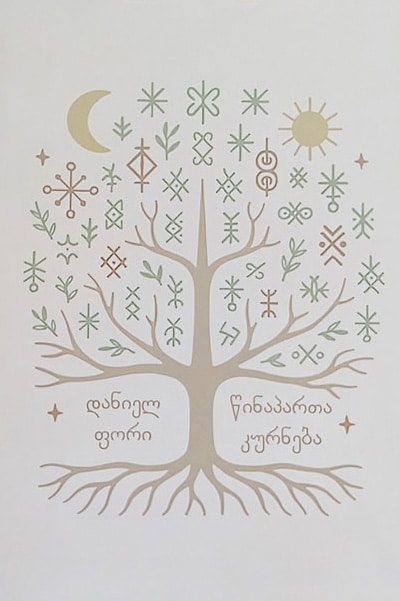 georgian book ancestral medicine
